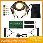 Комплект эспандеров для йоги 11 шт., эластичные резиновые ленты для вытягивания ткани, Эспандер для занятий йогой, фитнесом, Спортивная резинка