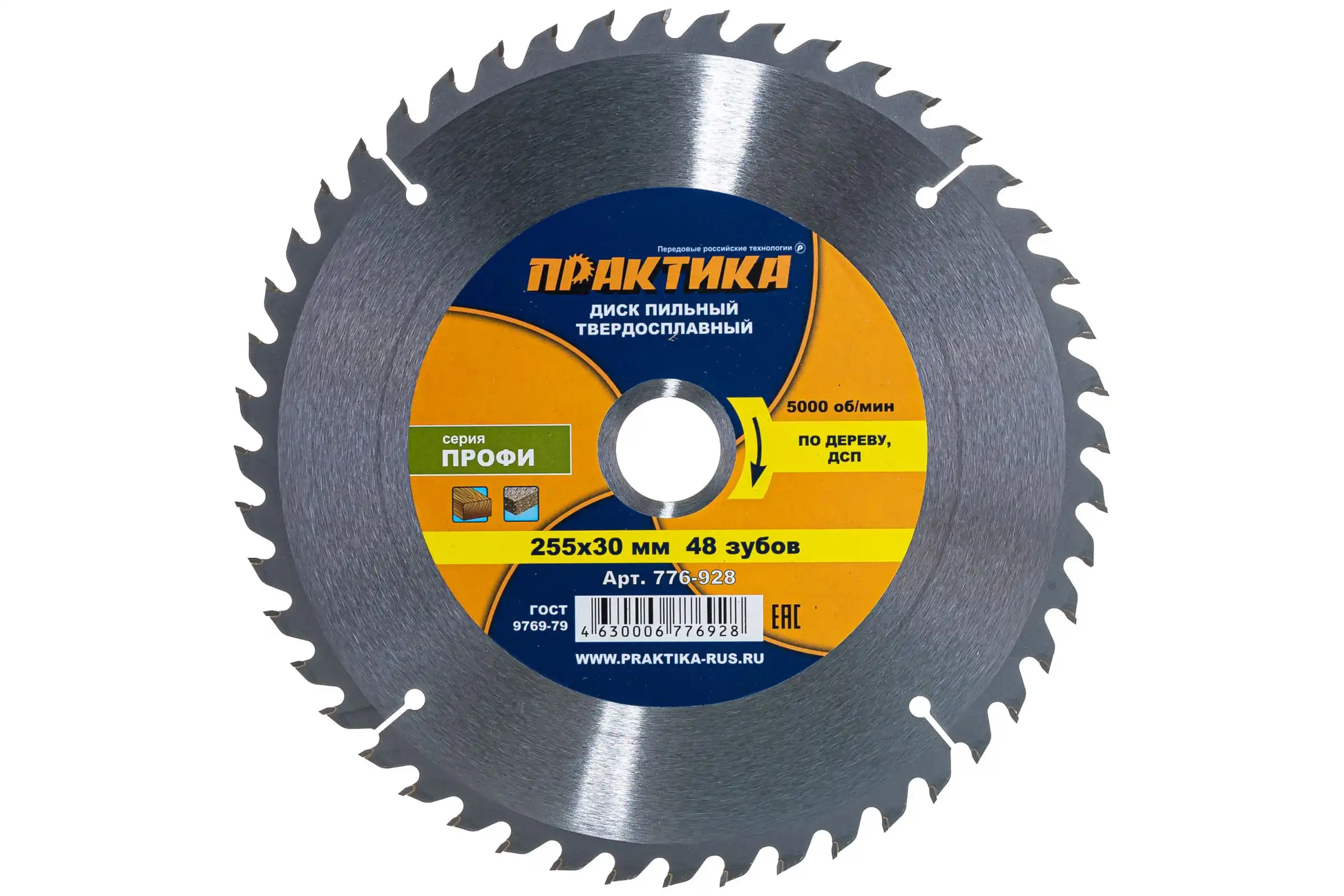 Пильный диск по дереву 255 30. Диск пильный dewalt по дереву 190х30 чистый рез. Пильный диск по дереву 255 30. Пильный диск по дереву 255 30. Диск пильный по металлу 255х30.