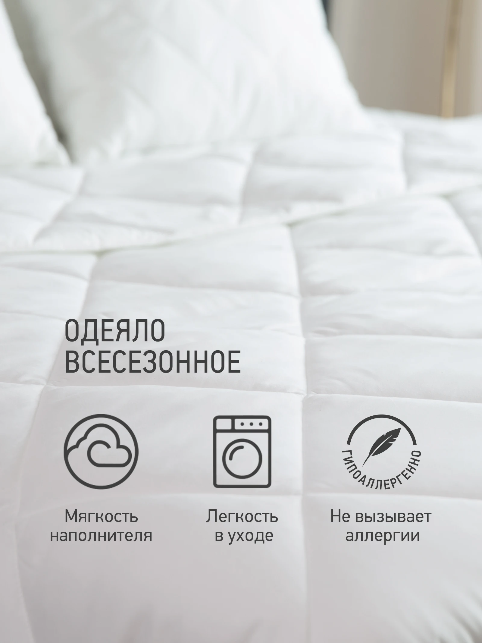 blanket Oltex quilted cotton heavy bamboo summer semi-toral double wool on the bed warm weighted euro 140×205 172×205 merino for sleep kids