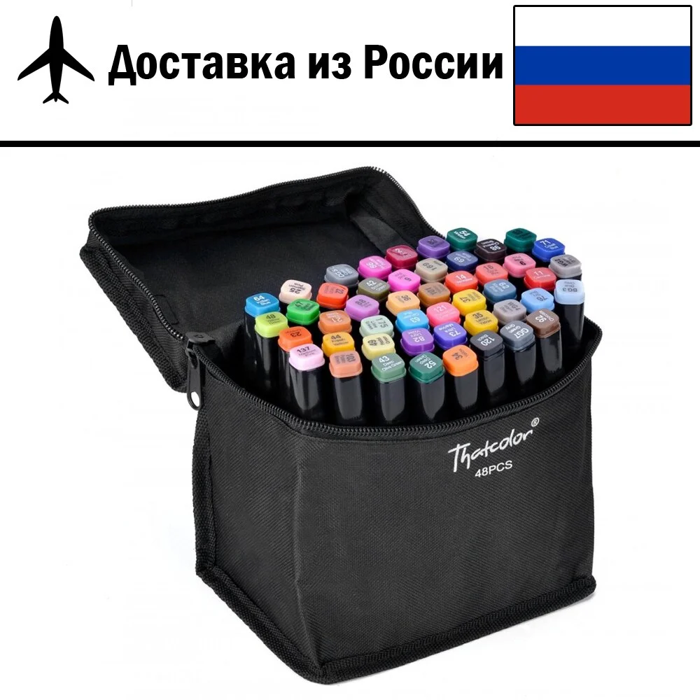 Маркеры для рисования манги анимации товары рукоделия подарок |