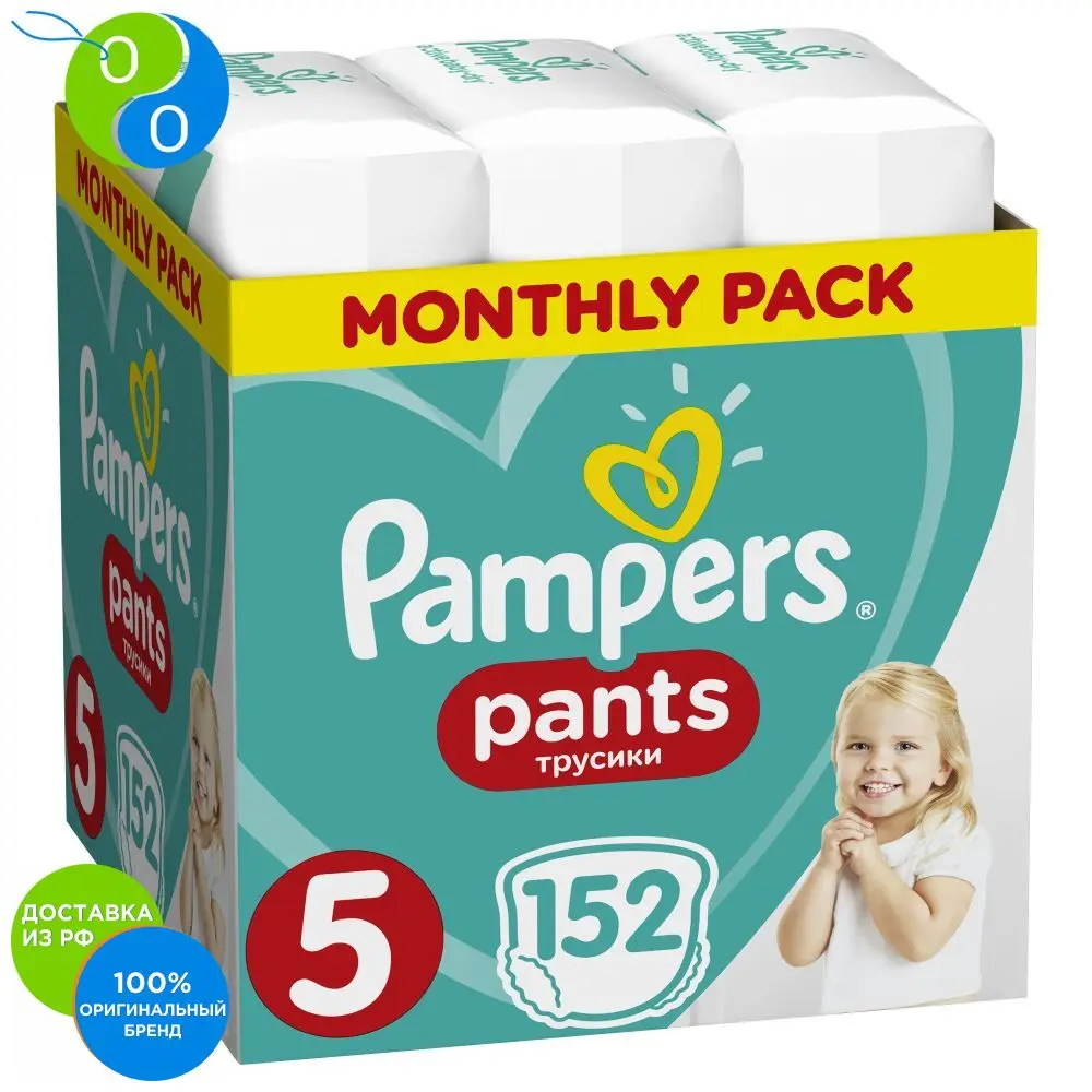 Подгузники-трусики Pampers Pants 12-17 кг, размер 5, 152шт