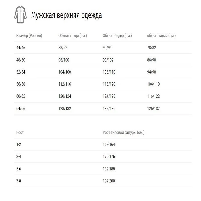 Брюки Мужские "Грип" КМФ Мк. Грета, Светло-серый Рабочая строительная униформа мужская комбинезон для работы в грязи.