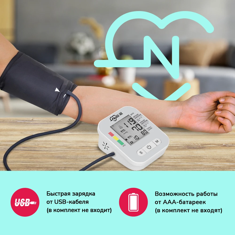 Nolli ill Тонометр медицинский цифровой с дисплеем для автоматического измерения