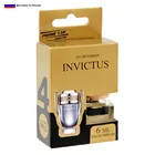 Ароматизатор для автомобиля подвесные бутылочки