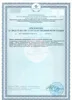 Изображение товара 2