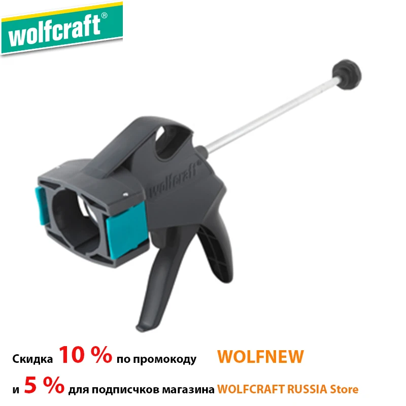 Монтажный пистолет Wolfcraft 4355000 Механический для герметика усилие 160 кг - купить по
