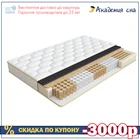 Матрас Аскона Homesleep Massage