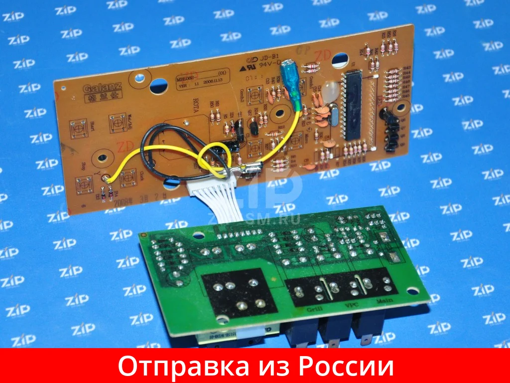 Сенсорная панель СВЧ GALANZ MBL082-GC48 | Бытовая техника