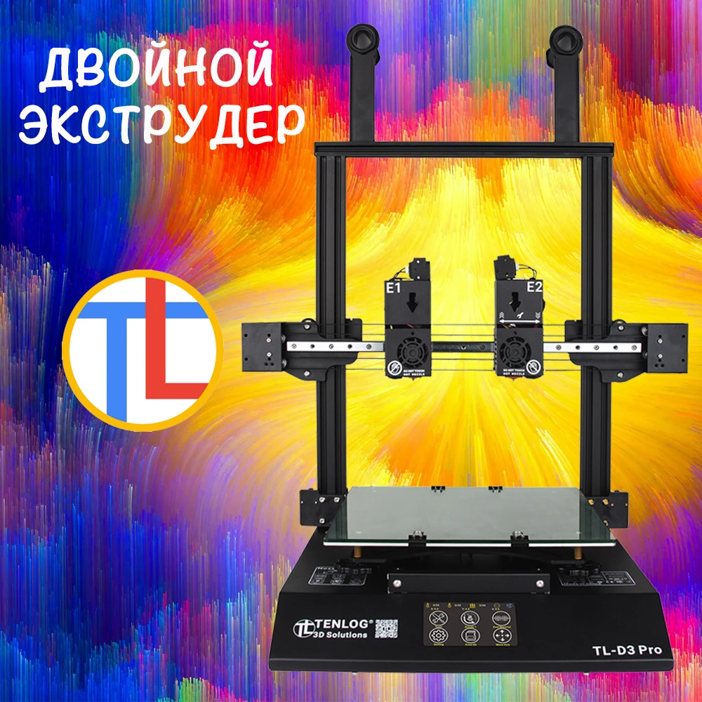 3D принтер Tenlog TL-D3 Pro Двойной Экструдер FDM 1 75 PLA ABS PETG | Компьютеры и офис