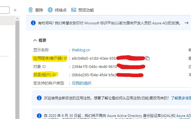 图片[4]-Office365_md Whmcs插件安装教程 - 星际博客-星际博客