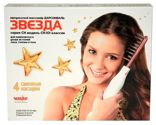 Дарсонваль Звезда Классик CH-101 |