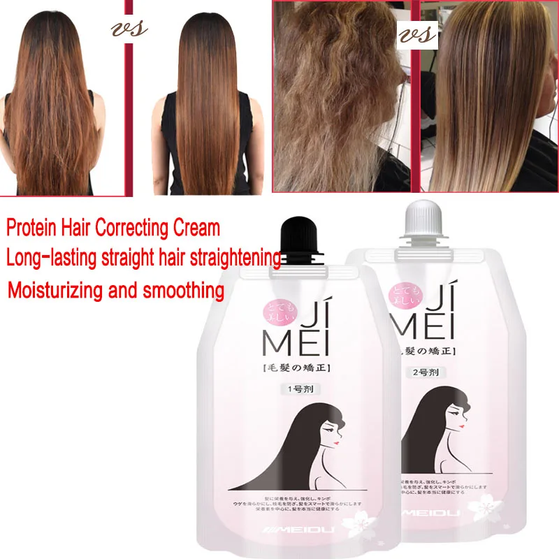 Crema alisadora de cabello con queratina, tratamiento alisador de cabello orgánico Natural de colágeno para cabello rizado