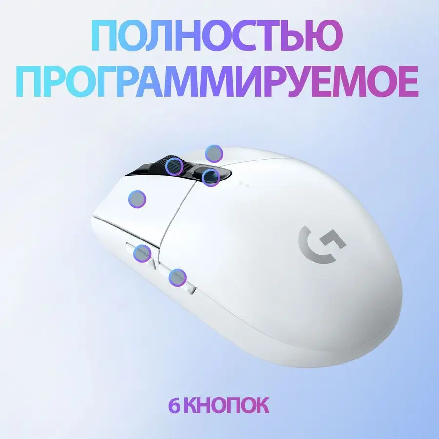 Беспроводная игровая мышь Logitech G305 2 4 ГГц 12000DPI (910-005282) | Компьютеры и офис