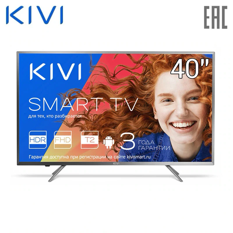 Телевизор 40&quot KIVI 40FR50BR FullHD SmartTV|Телевизоры| |