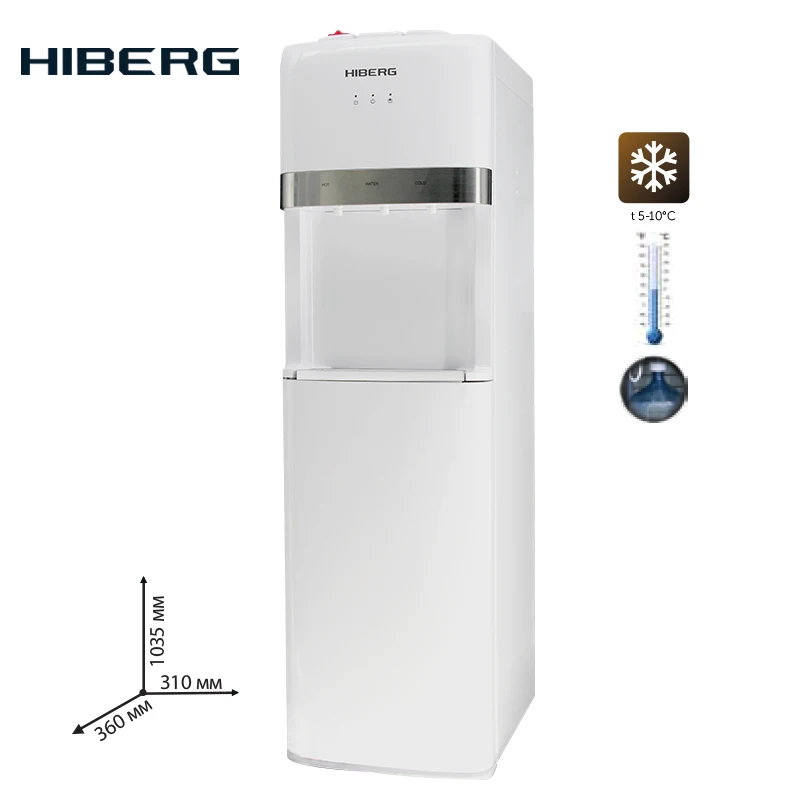 Кулер диспенсер HIBERG UFK-653W нижняя загрузка компрессорное охлаждение 3 режима воды |