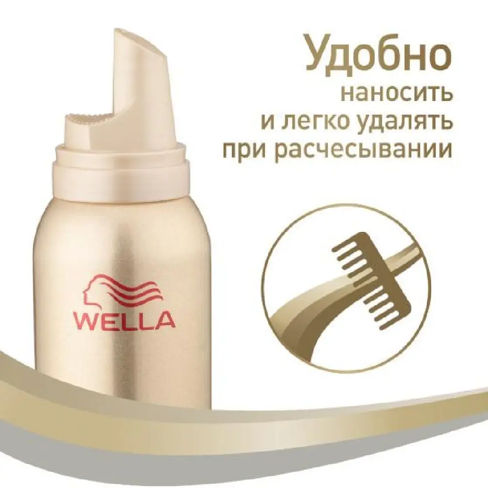 Wellaflex мусс блеск суперсильная фиксация 200 мл|Муссы и пены| |