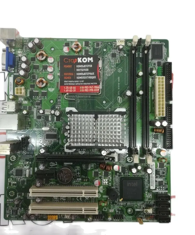 Материнская плата Intel DG31PR LGA 775 | Компьютеры и офис