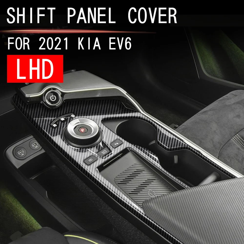 

Suitable for Kia ev6 central control gear panel decorative gear patch carbon fiber interior modification
