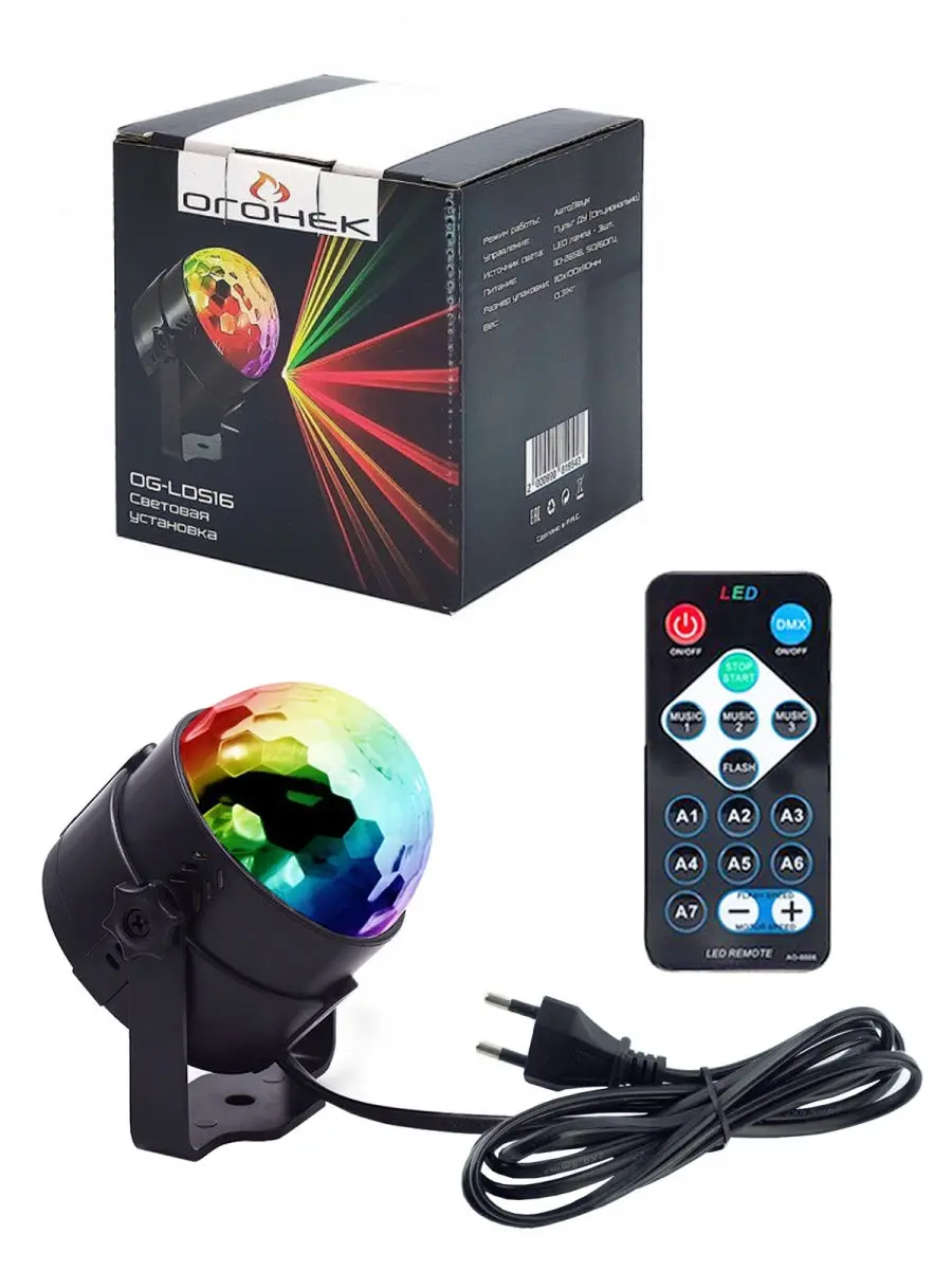 Орбита / Дискошар светодиодный мини Проектор детский Диско шар лазерный