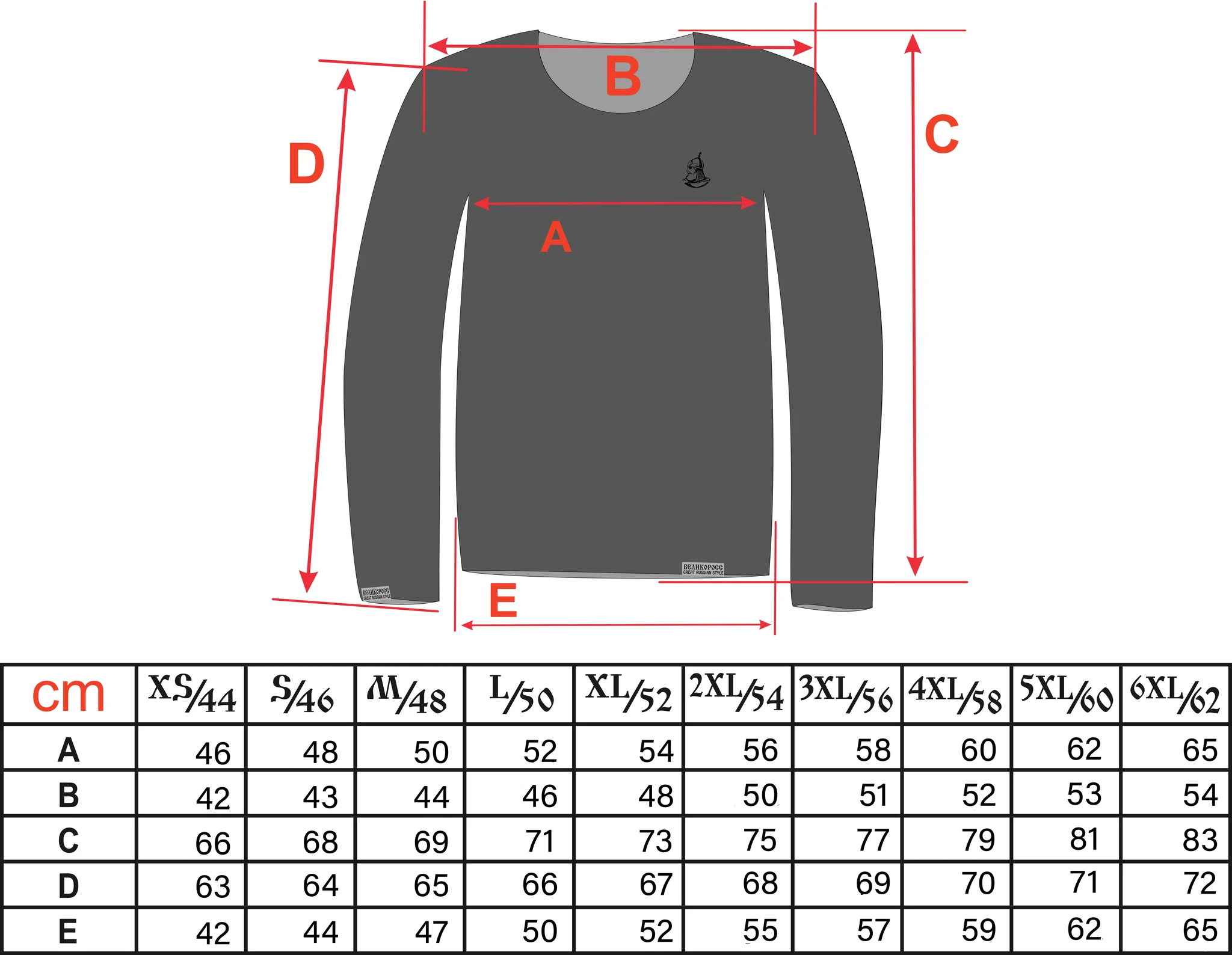Лонгслив Великоросс R ворот дизайнерский цвет неви|Мужские футболки| |