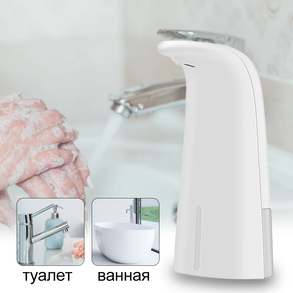 MOBUTA Бесконтактный Автоматический дозатор мыла Диспенсер для сенсорный