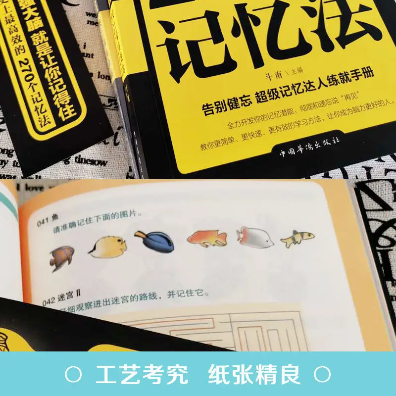 Books/Legal Copy Children Read Books For Yourself Super Brain The Most Efficient Memory Method In History Positive Discipline