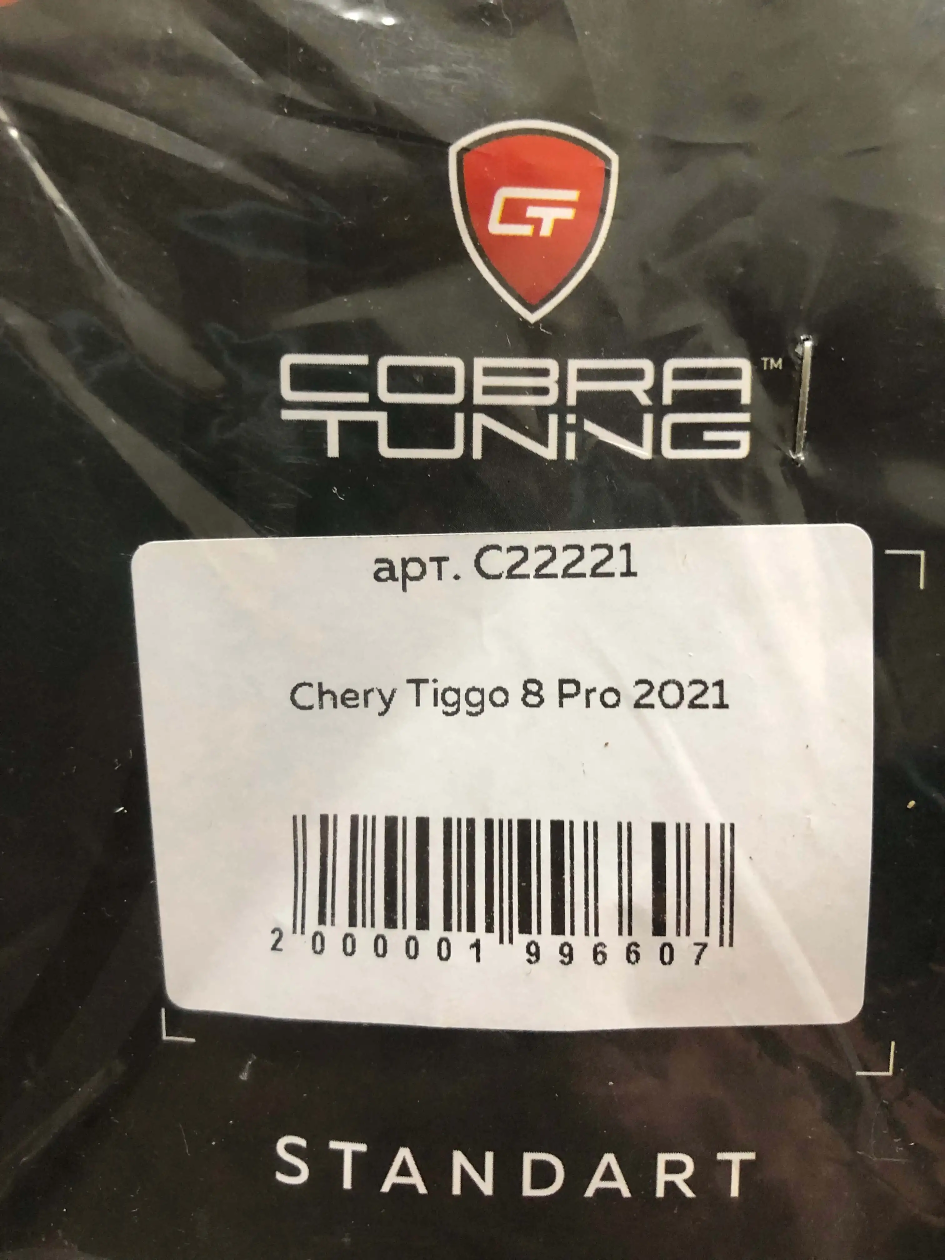 Дефлекторы окон Cobra Tuning для Chery Tiggo 8 Pro 2021- ветровики Чери Тигго Про | Автомобили и