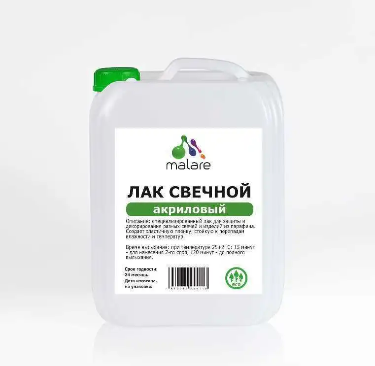 Лак Malare Professional свечной для парафиновых и восковых изделий защитный