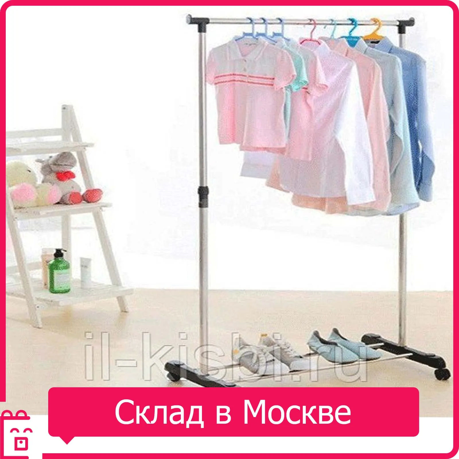 Напольная передвижная стойка для одежды Single Pole Вешалка напольная вешалка