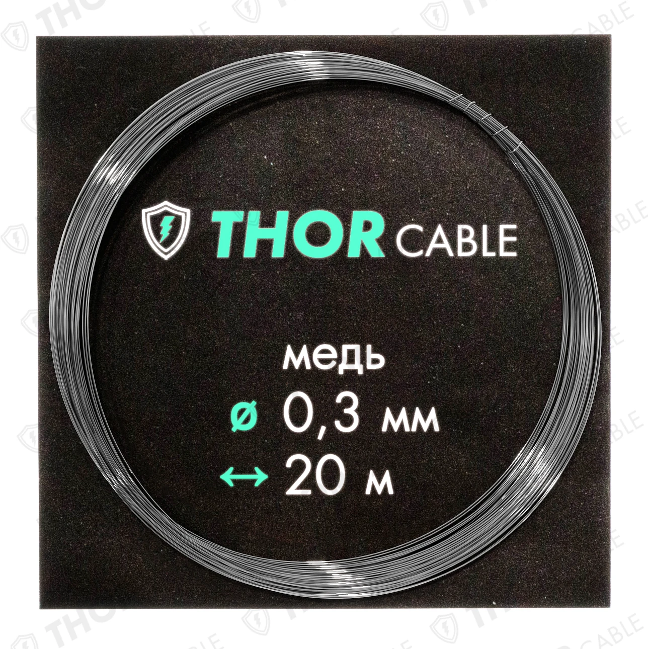 Медная луженая проволока в мотке по 20 метров | Строительство и ремонт