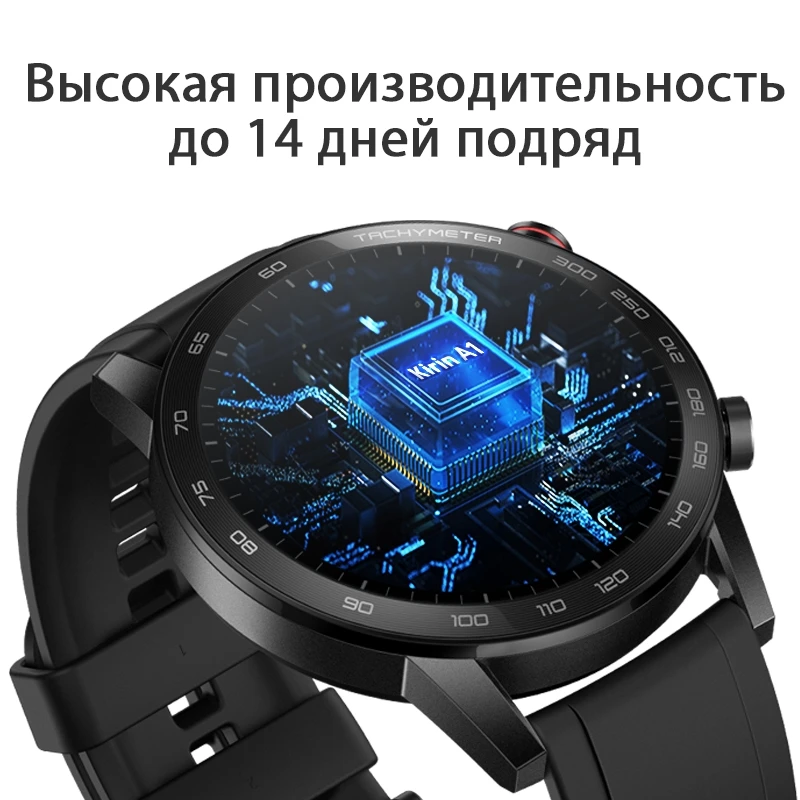 смарт часы HONOR MAGICWATCH2 46MM Цветной AMOLED экран Энергоемкая батарея [Ростест