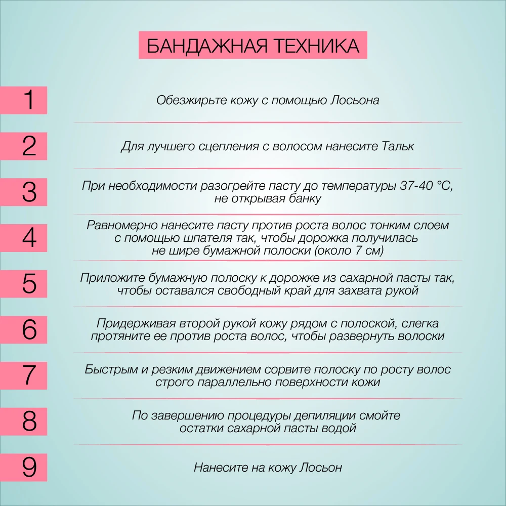 Biette sugar paste depilatory wax 180g medium epilation skin care hair removal beauty waxing aravia fast depilation long lasting time bikini hands