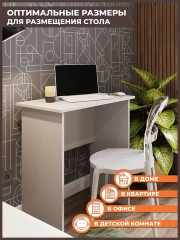 Стол письменный GOLDWOOD 