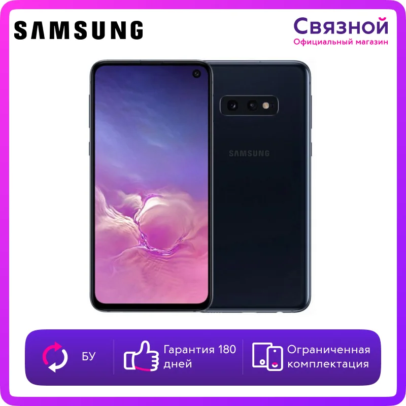 Уцененный телефон Samsung Galaxy S10e 6/128GB Б/У состояние отличное|Смартфоны| |