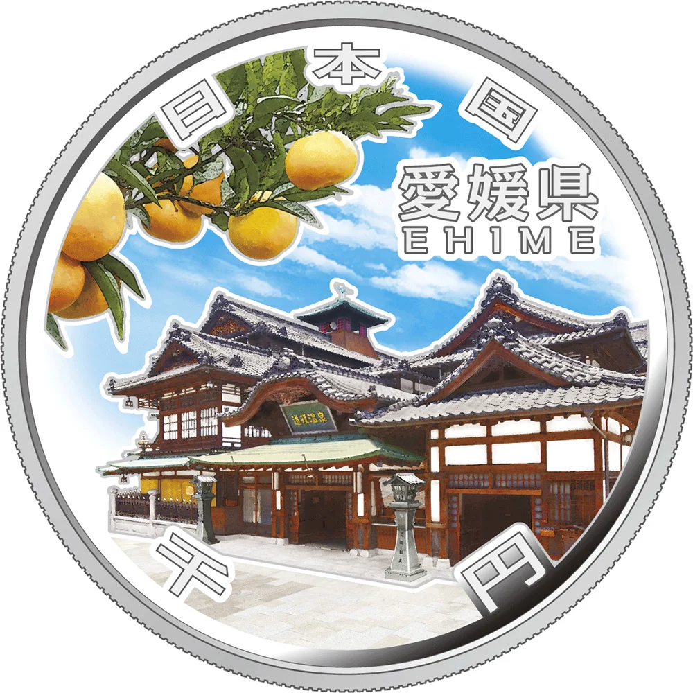 EHIME 47 префектур (33) Серебро доказательство монета 1000 иен Япония 2014|Безвалютные