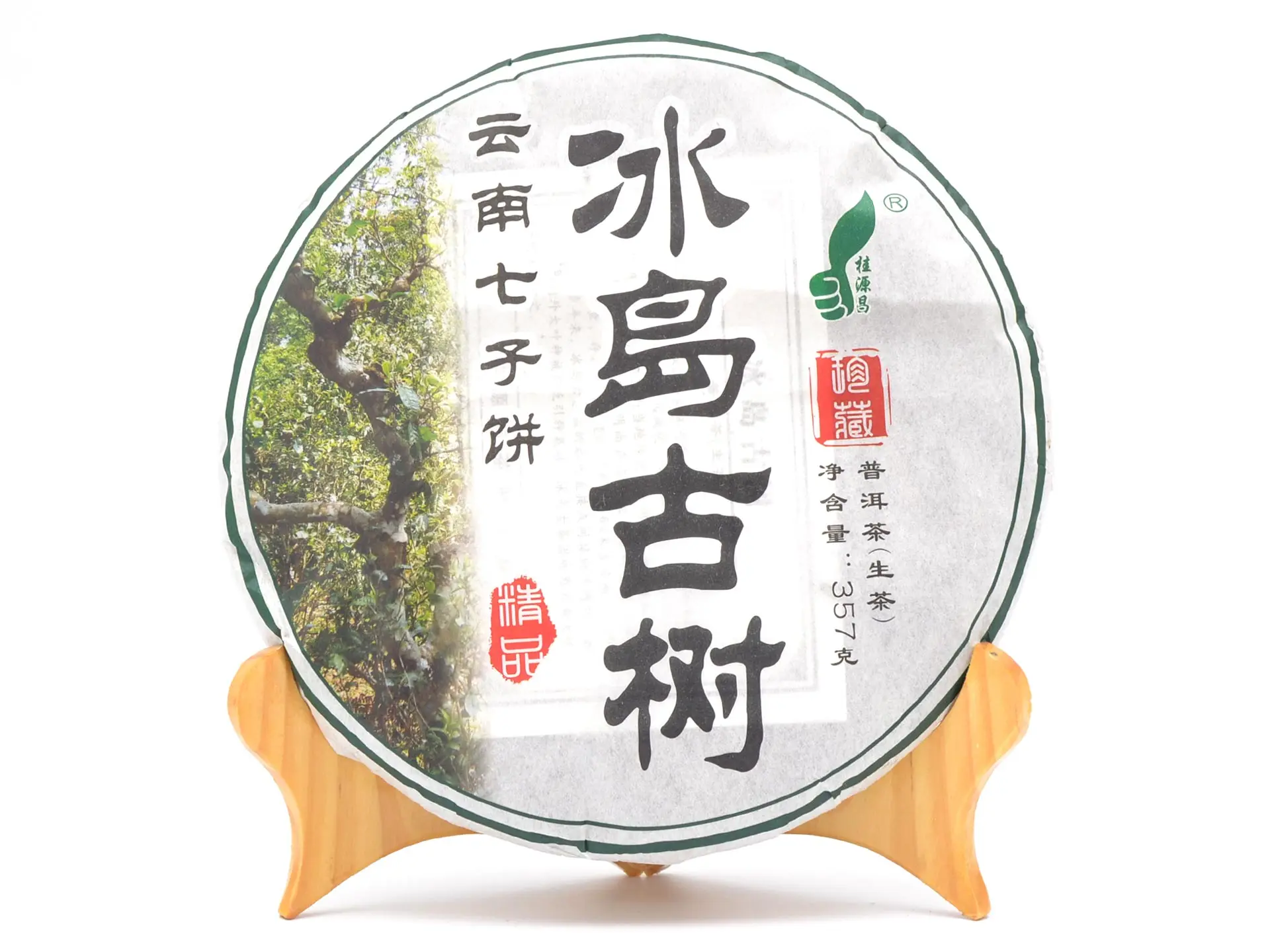 Чай Шен Пуэр Бин Дао Гу Шу 2019 год блин 357 грамм китайский прессованный элитный