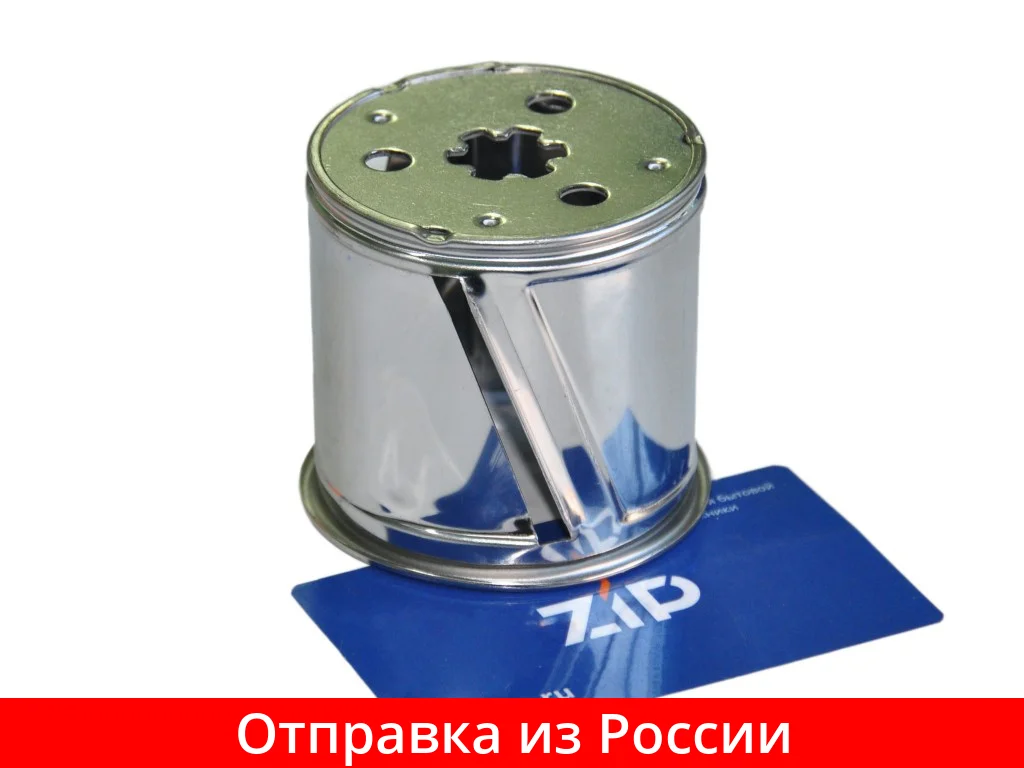 Насадка (барабанчик-шинковка) для мясорубки MOULINEX зам. MS-5775308 SS-989855 |