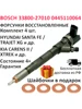 Изображение товара 0