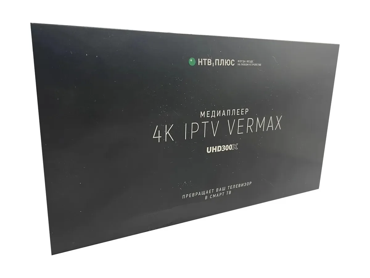 Купить Приставку Для Телевизора Uhd300