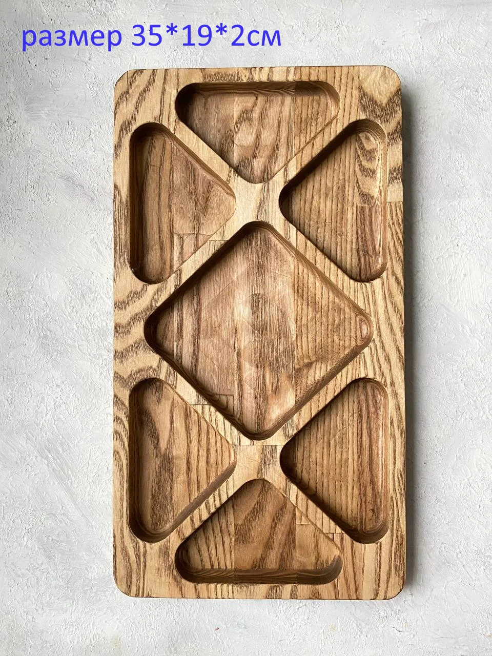 Менажница деревянная из натурального дерева для сервировки стола лоток поднос