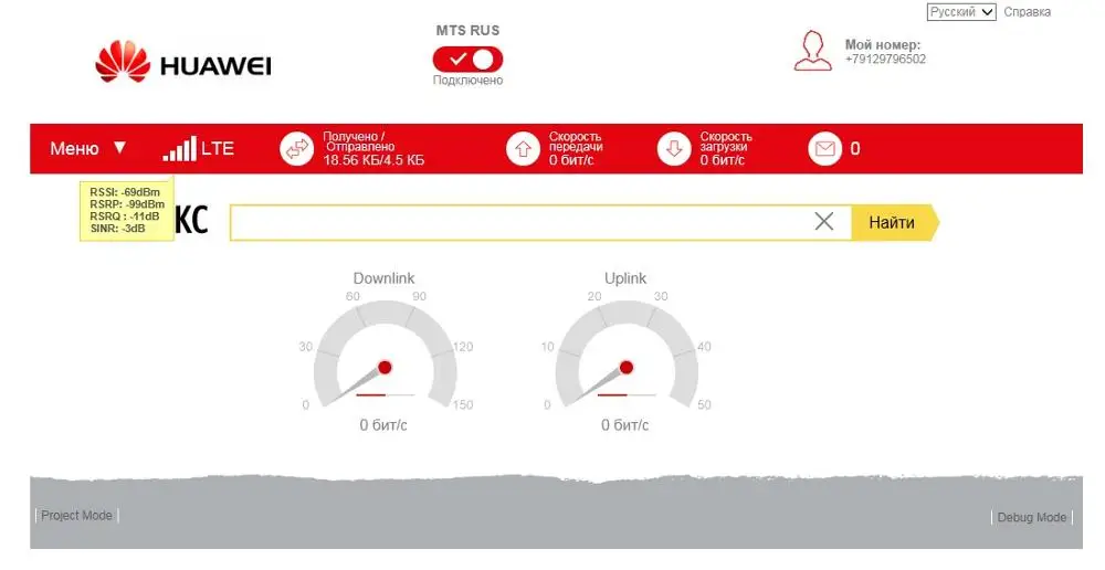 Разблокированный Модем Huawei E3372 E3372h 153 LTE 4G 3G 2G Smart Любая Сим + 2 Антенны CRC9