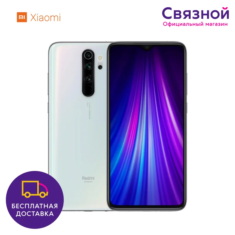 Смартфон Xiaomi Redmi Note 8 Pro 6/64GB|Смартфоны| |