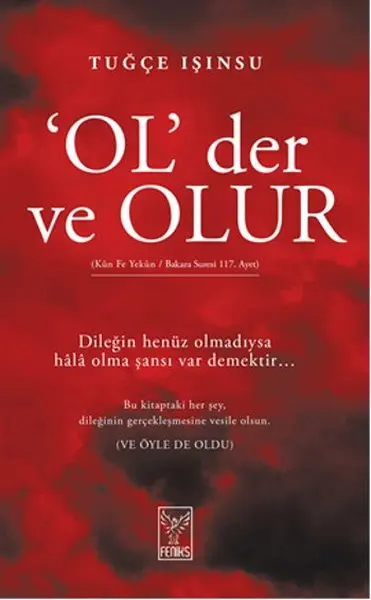 Офисная книга Ol Der и становится тундинай пеникс-книжка (на английском языке)