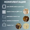 Изображение товара 1
