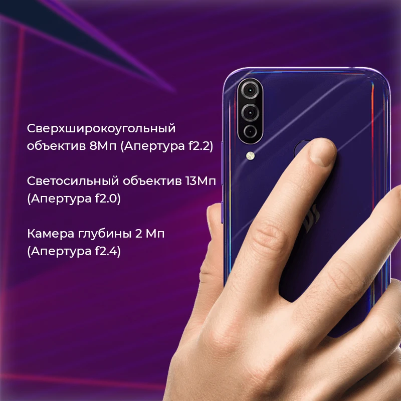 Vsmart Смартфон Joy 3+ 4/64 GB NFC [Ростест Быстрая доставка из России Официальная