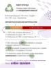 Изображение товара 3