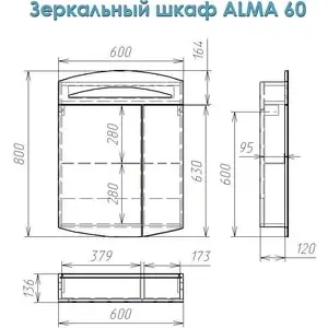 Зеркальный шкаф Alvaro Banos Alma 60 (8405.1000) | Обустройство дома