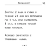 Изображение товара 2