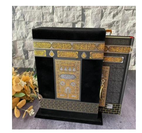 WONDERFULRosary Luxury holy quran custom gift box with kaaba pattern Quran Eid Mubarak holy islamic muslim QR code ramadan