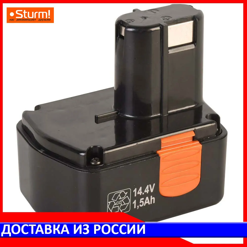 Аксессуар для дрелей и шуруповертов CD3114H-990 | Инструменты